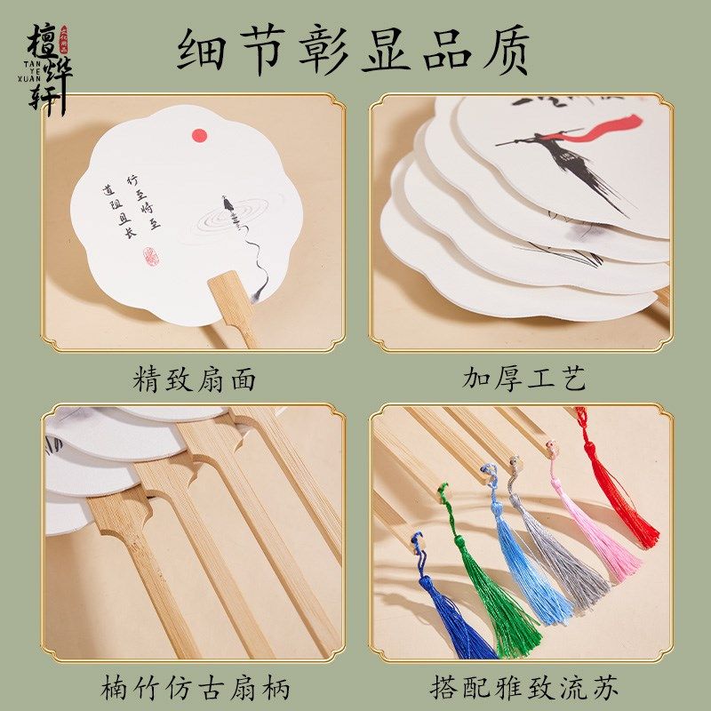 带字漆扇材料包全升级漂漆扇子颜料di制作团扇非遗装