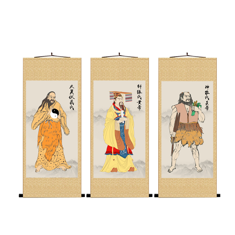 三皇画像轩辕黄帝画像挂画人文始祖伏羲大帝神农氏炎帝养生卷轴画
