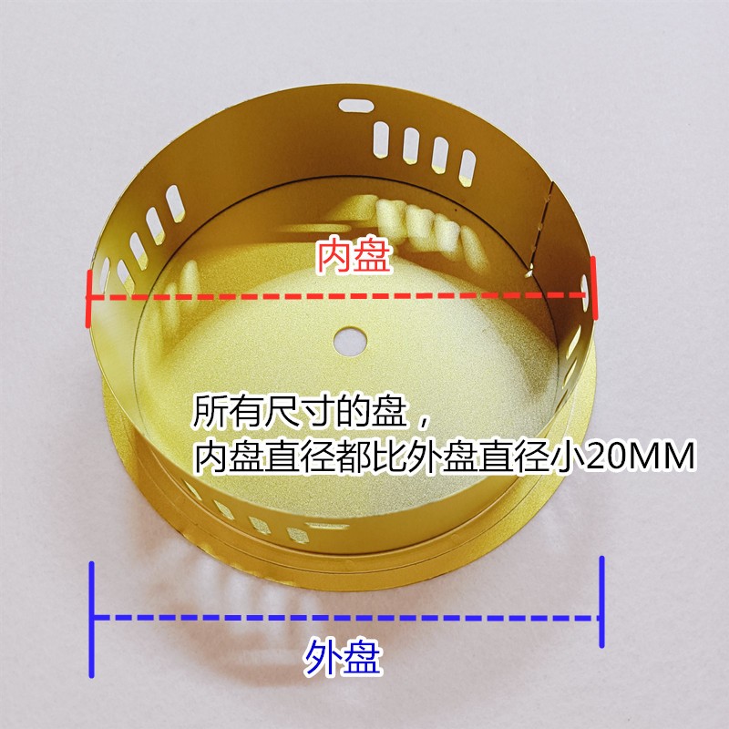 咖啡沙金色铜本金色加深加厚铁盘吊灯吸顶盘吊式低压焊边盘灯底座
