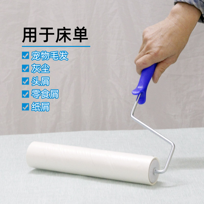 冰虹加长杆粘毛器粘尘纸黏灰尘头发地板粘毛纸滚筒除毛器