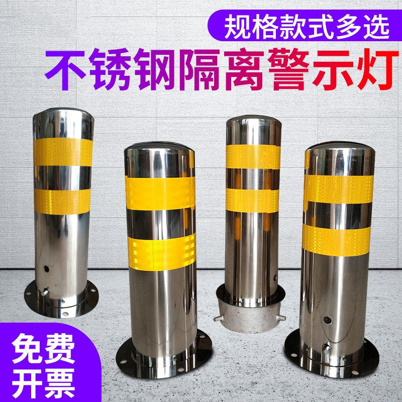 路口带锁扣铁柱加油站路障自带锁定制橡胶路障地桩防撞柱