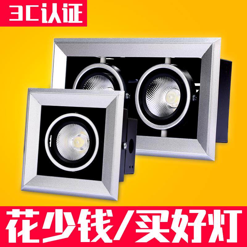 ld头单头三头暗装黑色方形格栅嵌入式豆胆商用