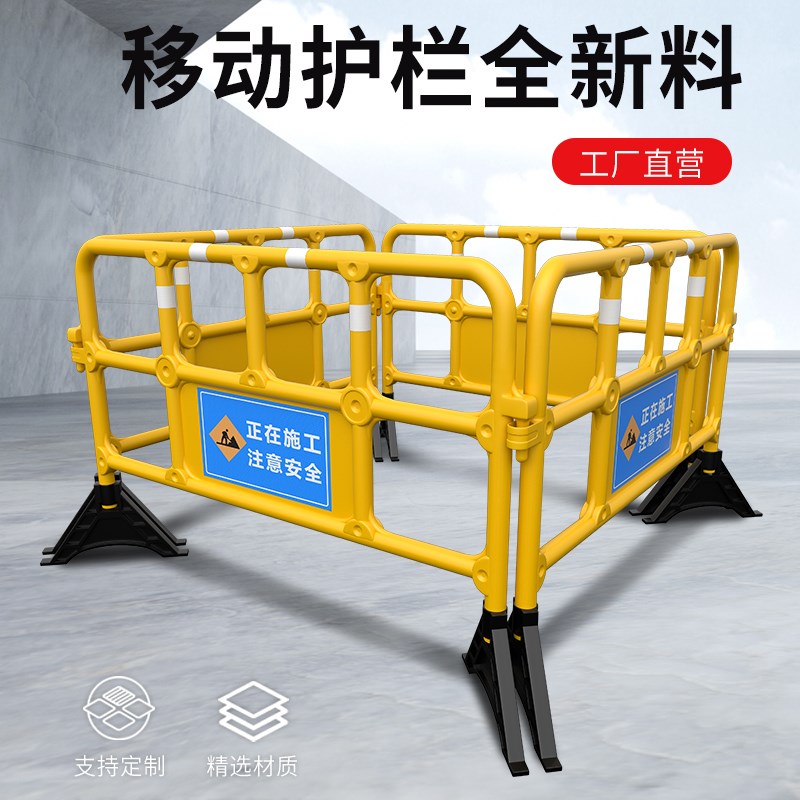 新料护栏塑料铁马道交通障隔离挡板市政施工临时围挡水马
