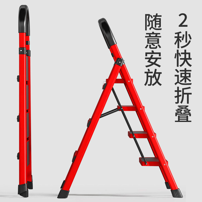 家用梯子加厚室内多功能多功能人字梯便携爬梯伸缩工程梯凳四五步