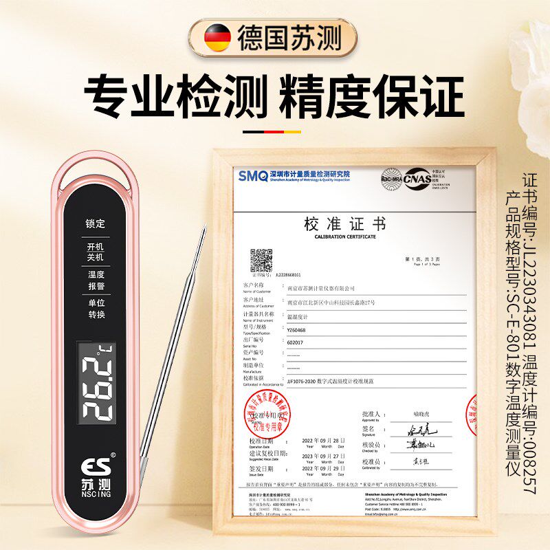 水温测量计泡脚测水温温度计泡脚水测温计足浴泡澡电子数显水温计