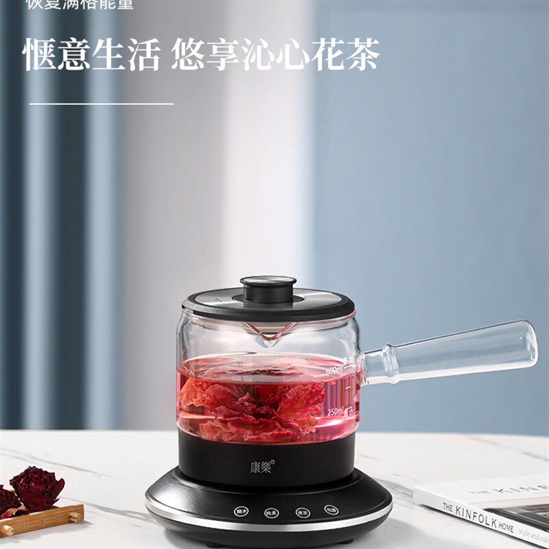 康乐煮茶器茶炉小型家用高端喷淋式养生壶恒温玻璃茶壶