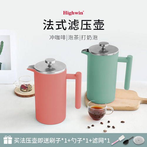 欧式法压壶 手冲咖啡壶 压壶 牛奶打发奶泡器