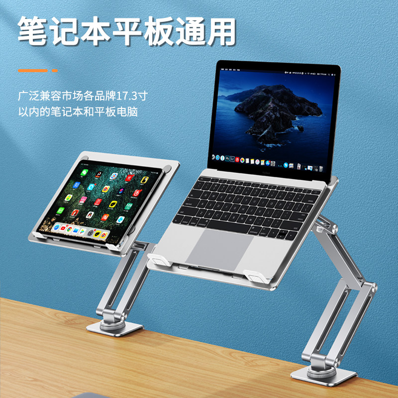 派凡旋转笔记本电脑支架机械臂悬空托架子金属升降增高托盘度万向