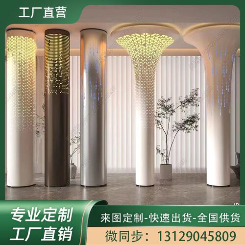 工厂直销铝单板包柱子渐变冲孔铝板弧形造型透光镂空铝吊顶