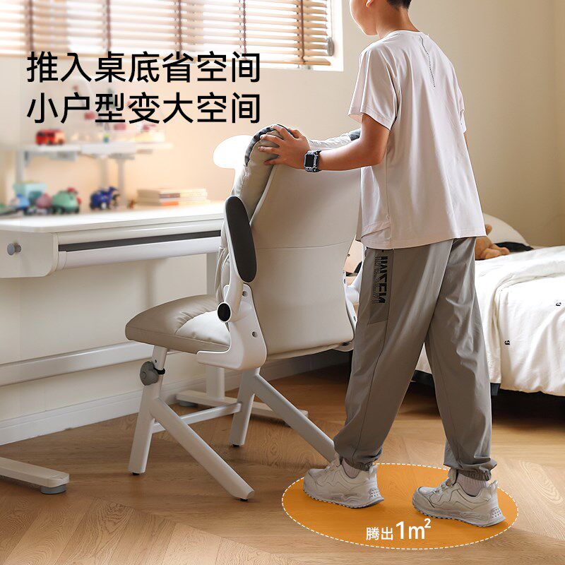 暖颜儿童学习书桌椅小学生座椅舒适久坐升降电脑椅家用写字椅