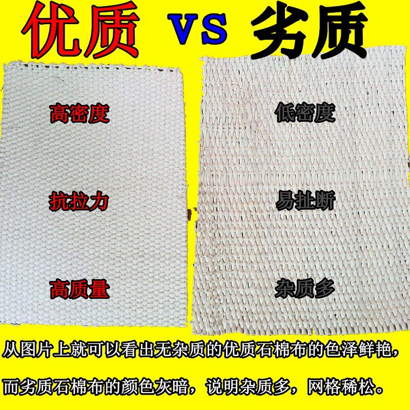 防火优质无尘石棉布耐高温电焊排气管隔热灭火毯高温设备阻燃布