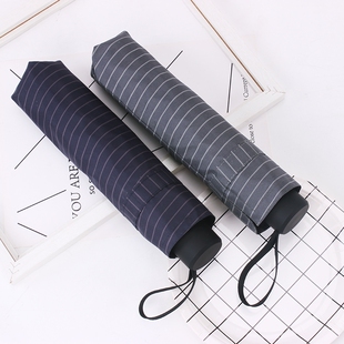 雨伞男生轻便超轻短条纹男士禁欲系便携手动晴雨两用伞