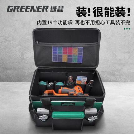 绿林多功能拉杆工具箱轮式拉美缝电工瓦工工具包结实耐用大容量