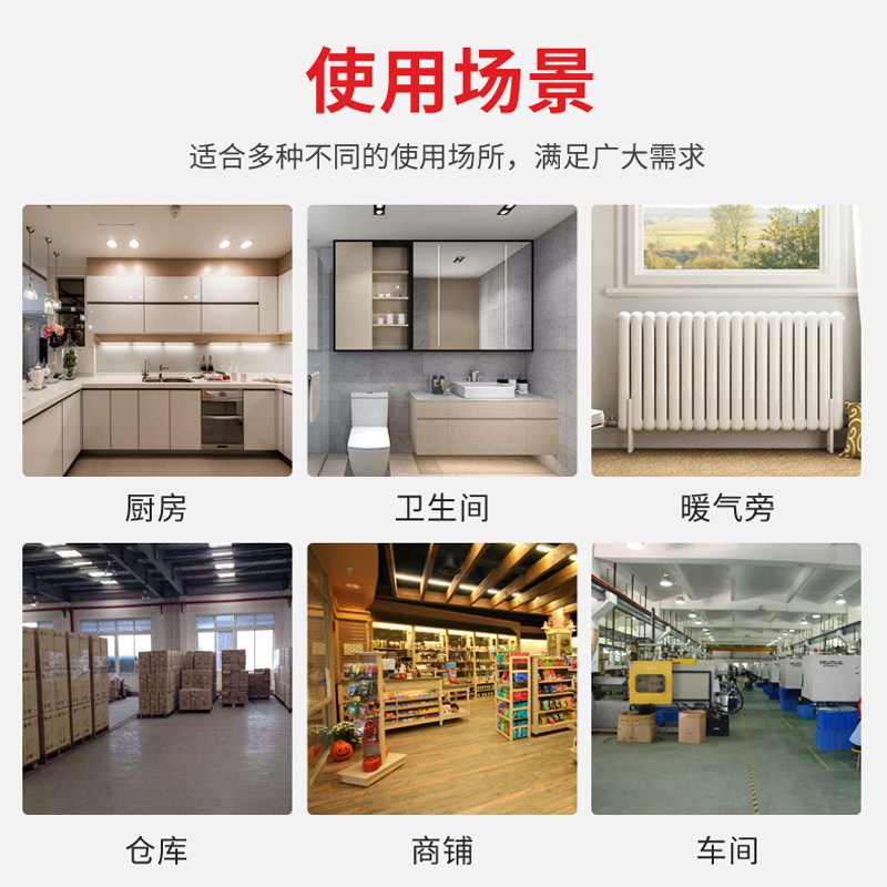 工业水位报警器满水缺水高低水位液位水箱溢水漏水声光报警器