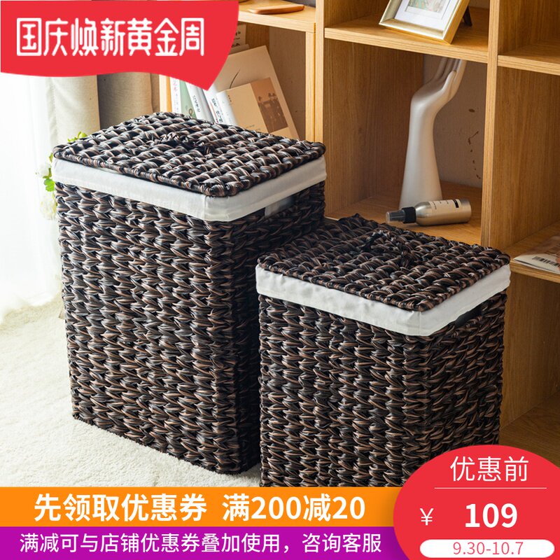 粉宅 长方形藤编脏衣篮带盖子纯布衬仿水仙草洗衣篓手编脏衣桶
