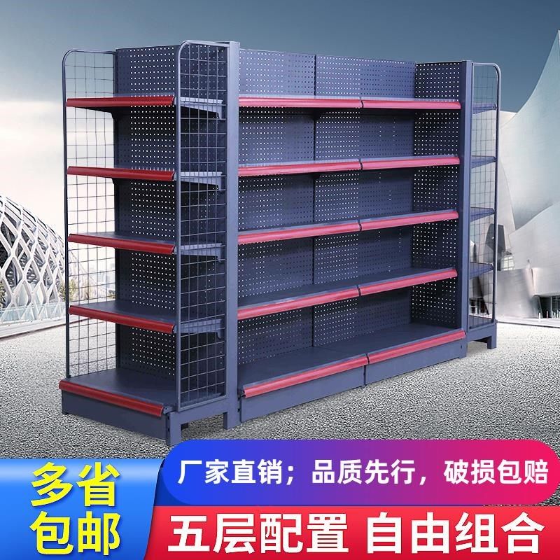 超市货架便利店零食小卖部商场单面展示架母婴店文具店药店货架