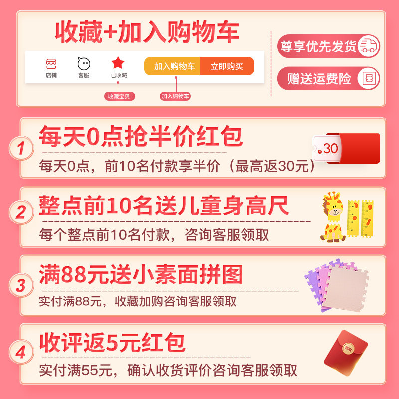 加厚泡沫地垫儿童床边爬行垫拼接隔凉爬爬垫子地垫家用地板垫