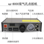 半自动点胶机数显打胶机滴胶机点胶设备硅胶打胶单气孔