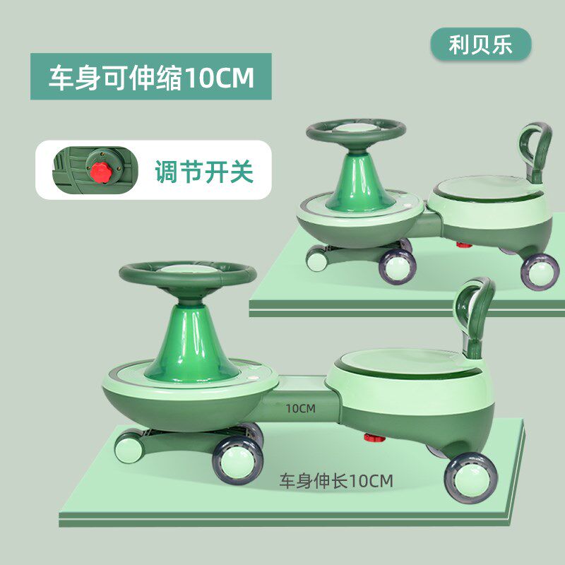 利贝乐扭扭车儿童溜溜车岁婴幼儿防侧翻大人坐滑行车