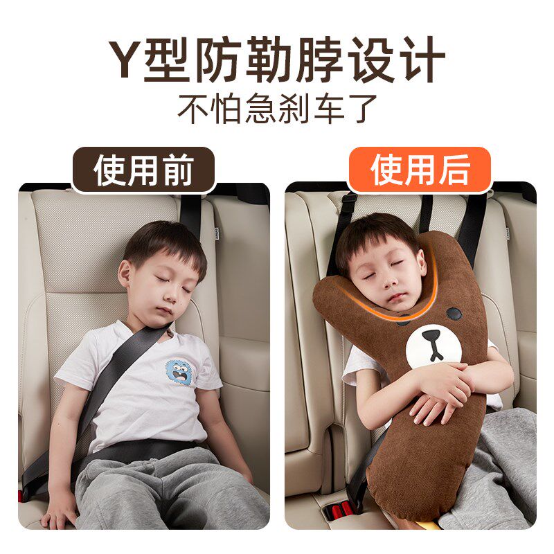 汽车儿童乘车睡觉抱枕车载后排抱睡枕后座型U型安全带护靠枕