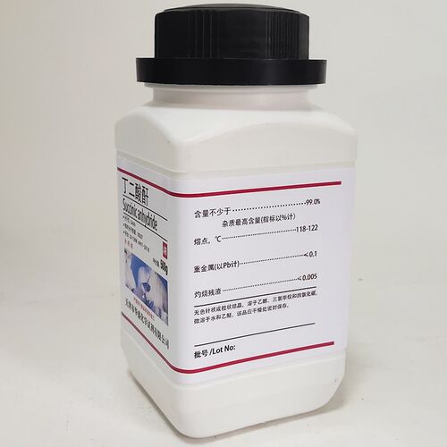 丁二酸酐 琥珀酸酐  分析纯 g 化学试剂实验材料速发