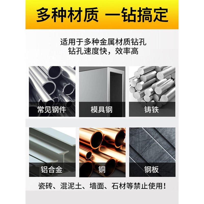 精高速钢威花钻钻头打孔铁不锈专用超手电钻转头钢麻花0硬.5钢-14