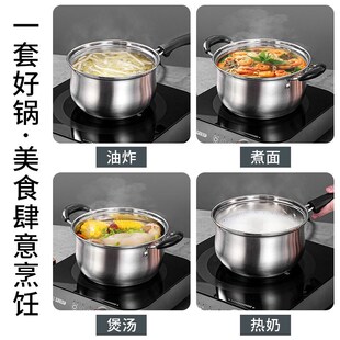 加厚锅礼品电磁炉适用单底复底辅食泡面耳汤锅小奶锅