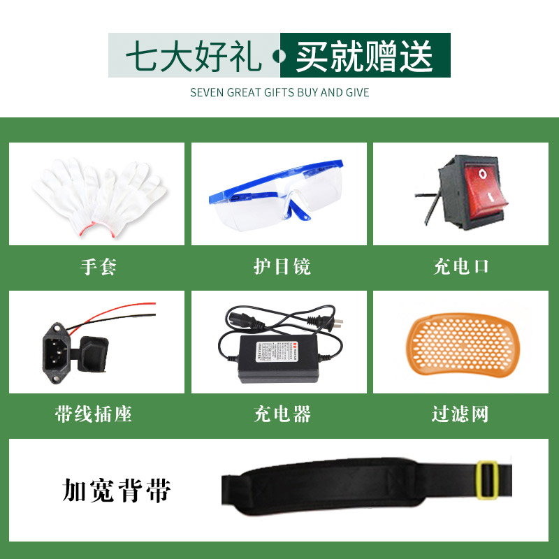 背负式电动施肥器农用多功能撒肥机后背式全自动撒化肥机追肥机械