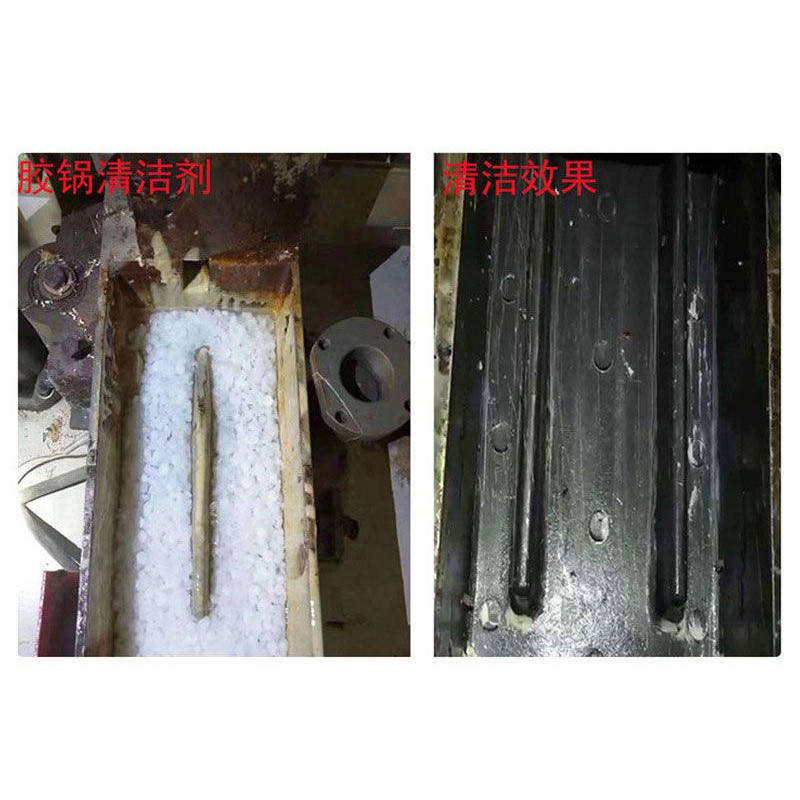 封边机胶锅洗剂全自动封边机中小型封边机