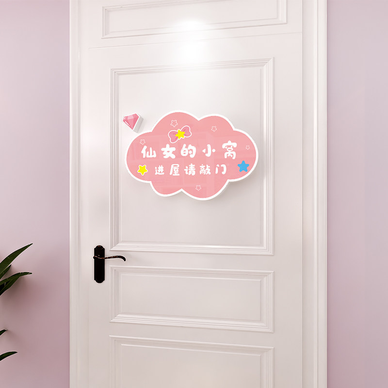 男女孩卧室门牌儿童房间布置创意宇航员小帅哥墙面装饰自粘墙画