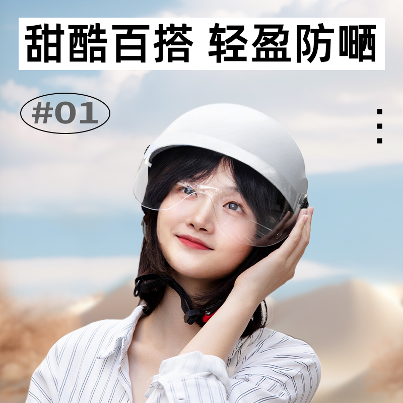 猫八头盔3C认证新国标轻电动车头盔保暖男女四季通用电瓶车安全帽