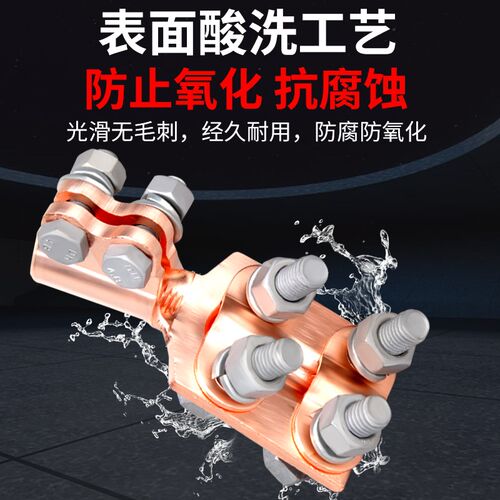 铜铝变压器线夹TM2佛手抱杆过渡线夹接线夹端子电力金具