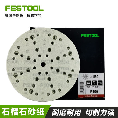 费斯石榴石干磨橄榄石干家具面打磨