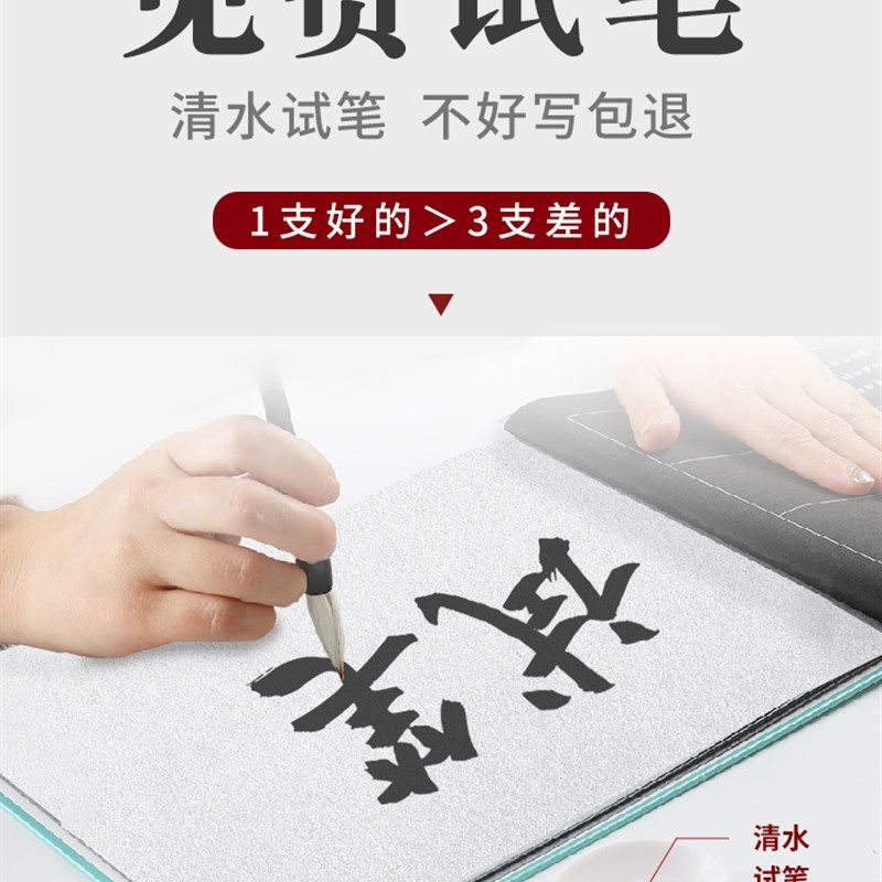 梅林笔庄毛笔装初学全高档笔墨纸砚小学生书法毛笔字初学者入门精