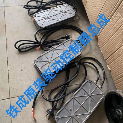 铁成金属变频无刷冷切锯片配件冷切锯变频器驱动控制器原装原货