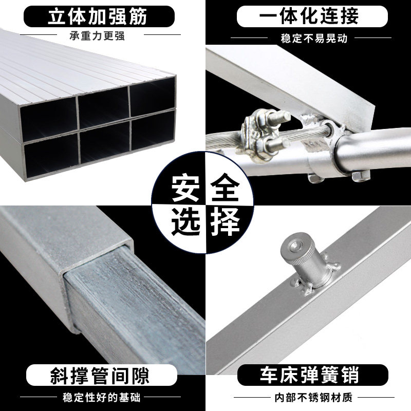 装修折叠升降马凳铝合金加厚室内刮腻子家用多功能施工加宽脚手架