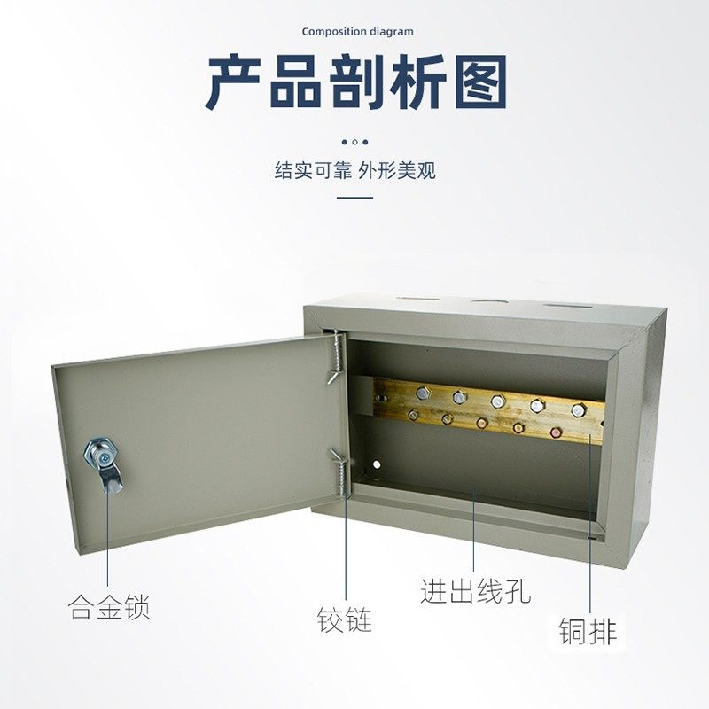 明装D等电位联结端子箱卫生间布线箱铜接地盒防水 **
