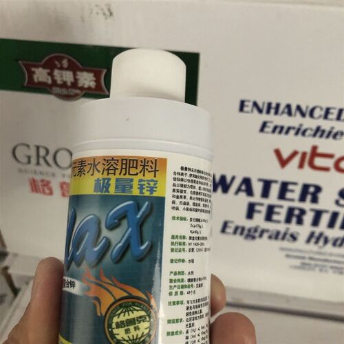 加拿大格鲁肥料极量钙 锌硼  微量元素水溶肥新款叶面肥