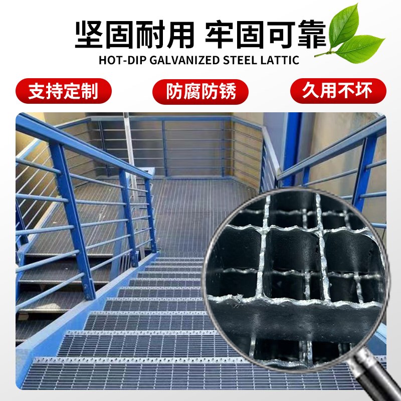 热镀锌钢格栅板排水沟盖板光伏电厂平台楼梯踏步板洗车房网格栅板