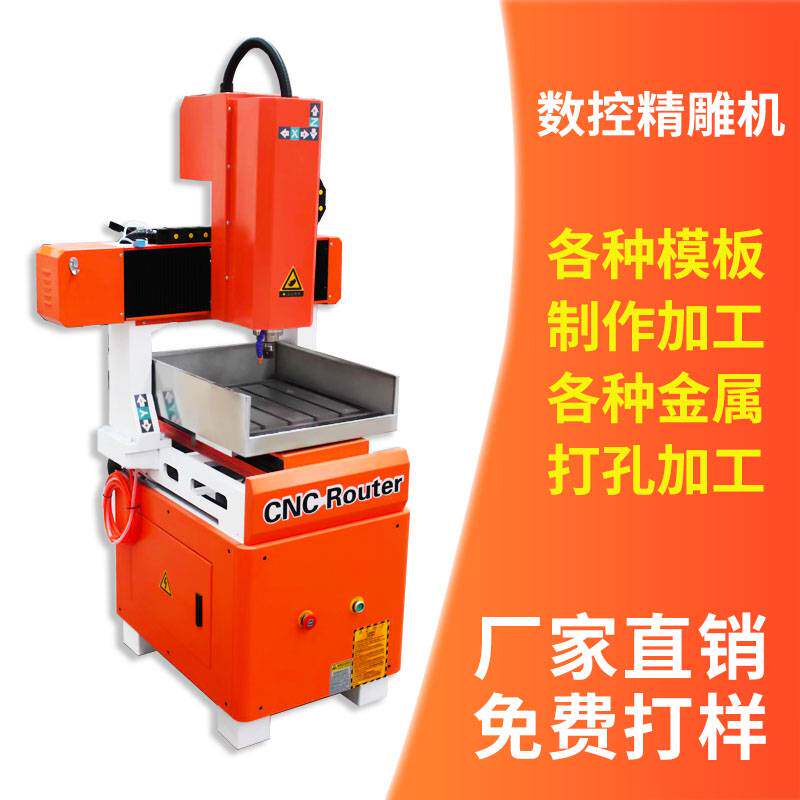 全自动木工金属数控玉雕机全自动四轴小型N精雕机立体玉石橄榄