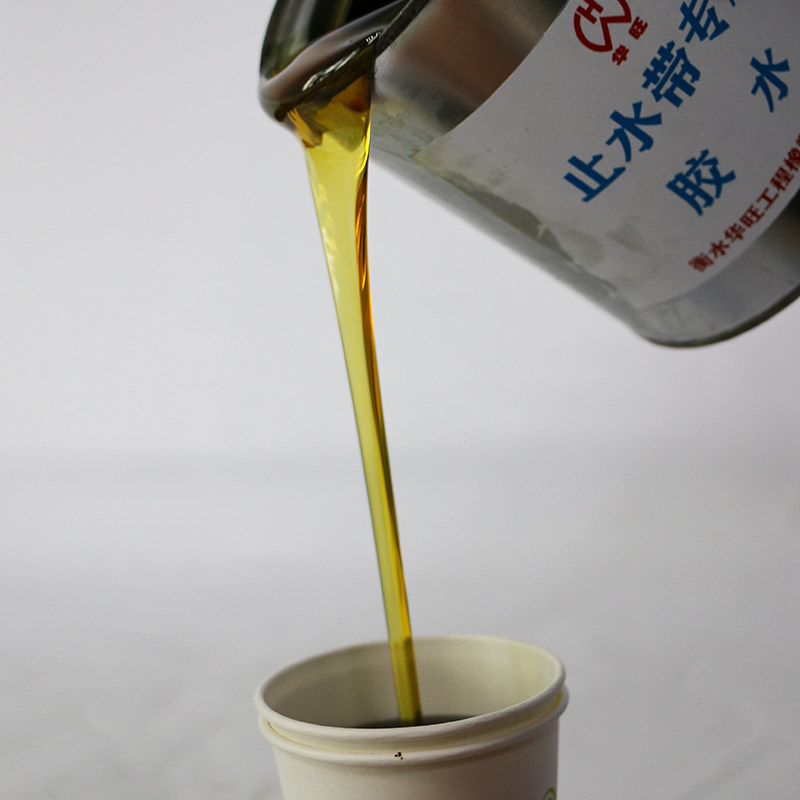 工程用橡胶止水带专用胶水地铁隧道用盾构管片止水条止水带粘接剂