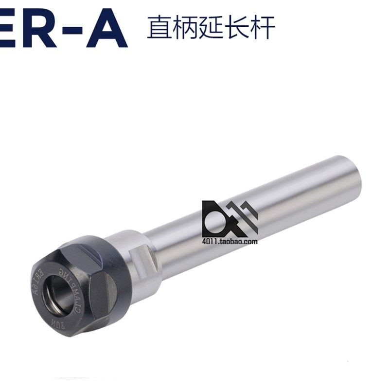 六角 型延长杆 2EEE2E