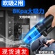 小型吸尘器桌面手持充电吹灰键盘缝隙户家车两用洁除尘