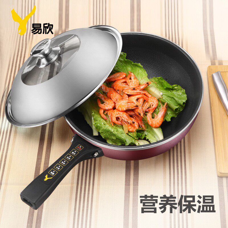 易欣电炒锅电炒菜炒锅一体式电插电用炒锅家用电锅