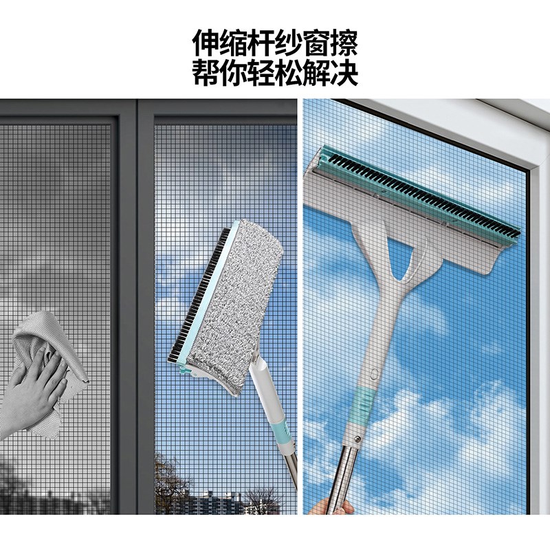 美丽雅紫蝶玻璃器窗户杆刮玻器纱窗洁刷子长柄玻璃刮家用