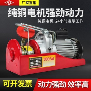 电动葫芦小型吊机220V电动绞盘小型家用起重机钢丝绳电动葫芦