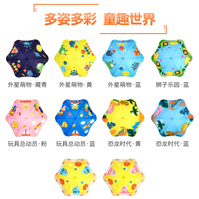 儿童雨伞圆角安全小孩子的幼儿园创意女孩女童小童男童小朋友用的