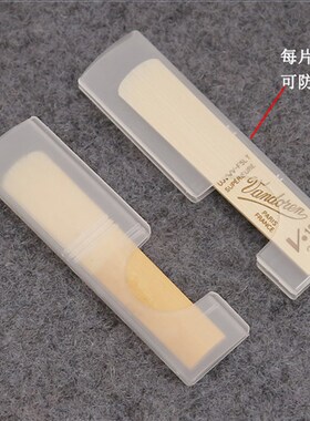 ndon弯德林哨片  灰盒 单簧管 黑管哨片 古典 降调