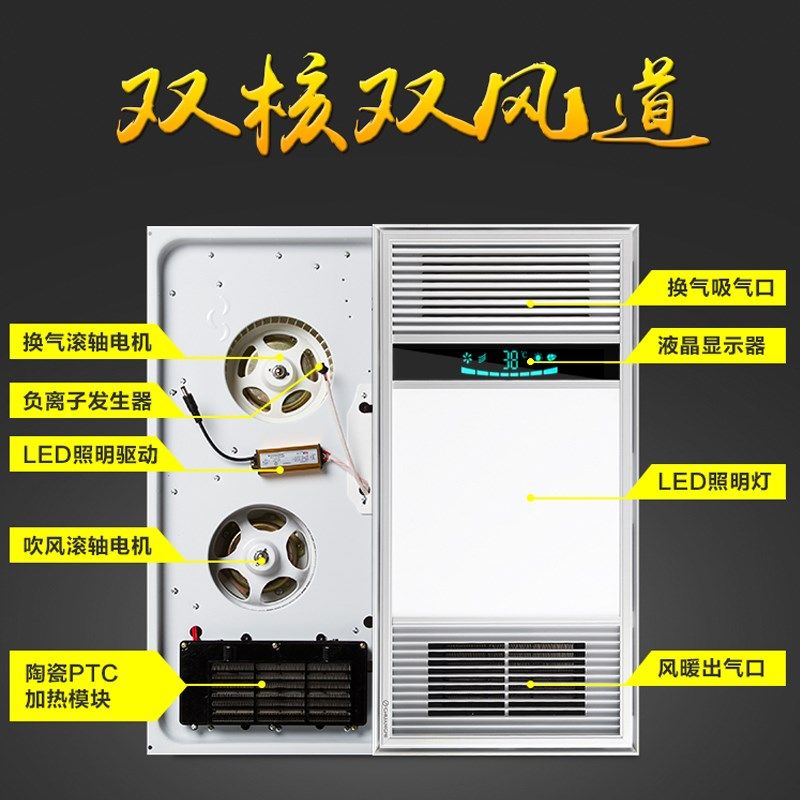 浴霸风暖ld灯五合一浴室集成吊顶取暖嵌入式暖风机