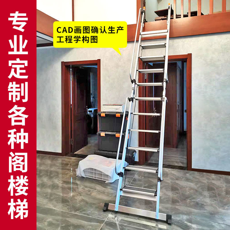 室内升降阁楼梯子铝合金加厚扶梯伸缩复式别墅爬梯定制楼梯